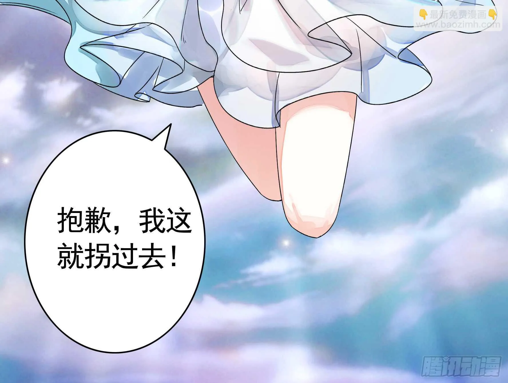 老公半夜喵喵叫 第53页
