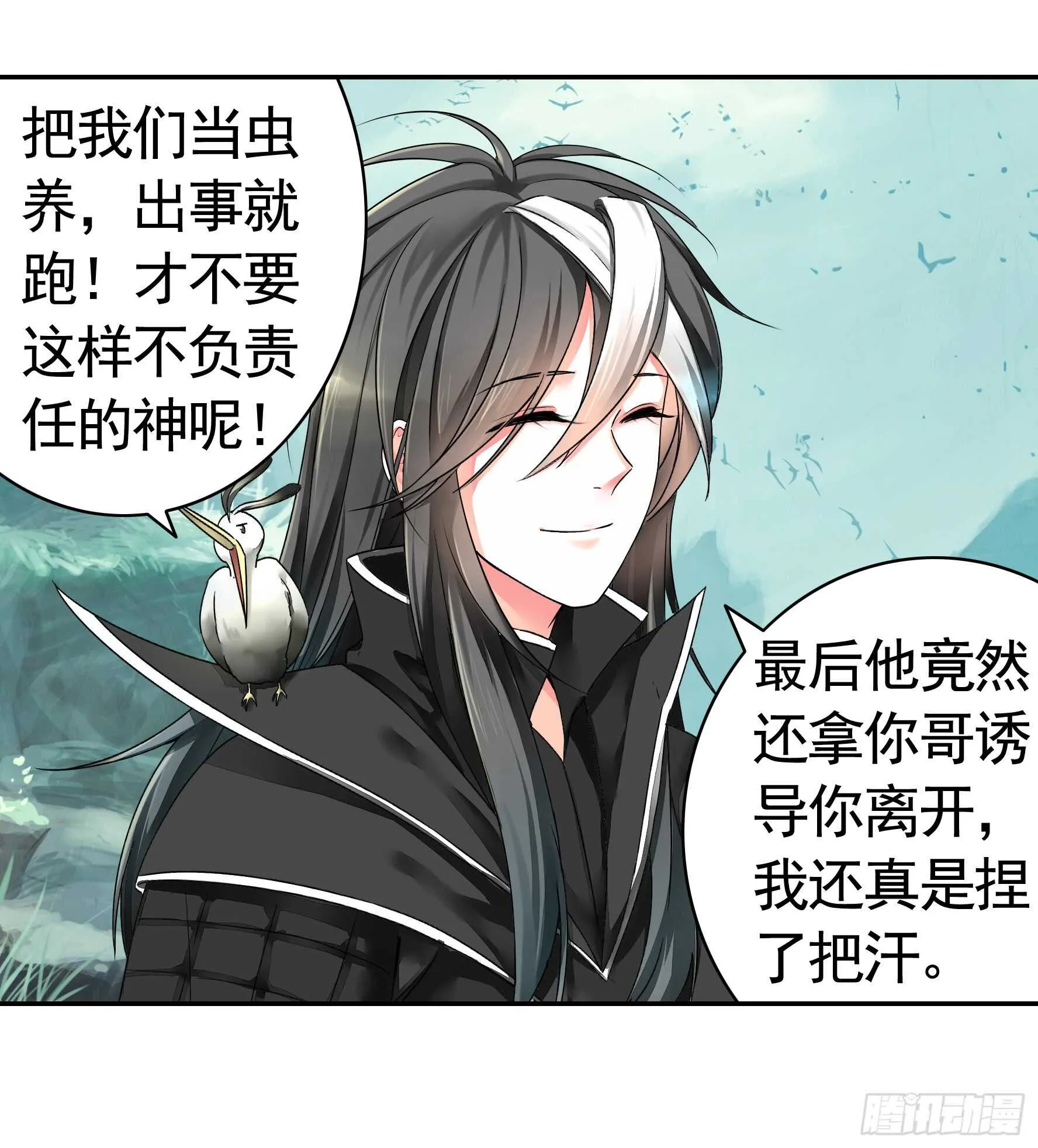 近战魔法天下第一 第3页