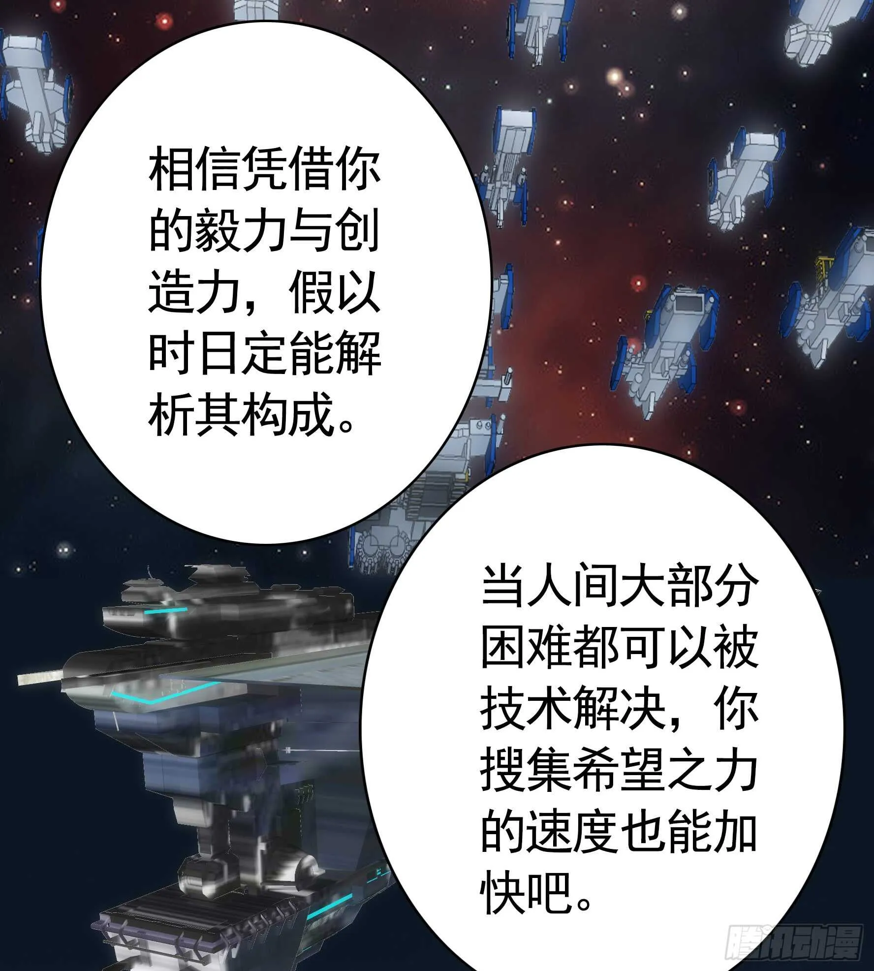 近战魔法天下第一 第11页