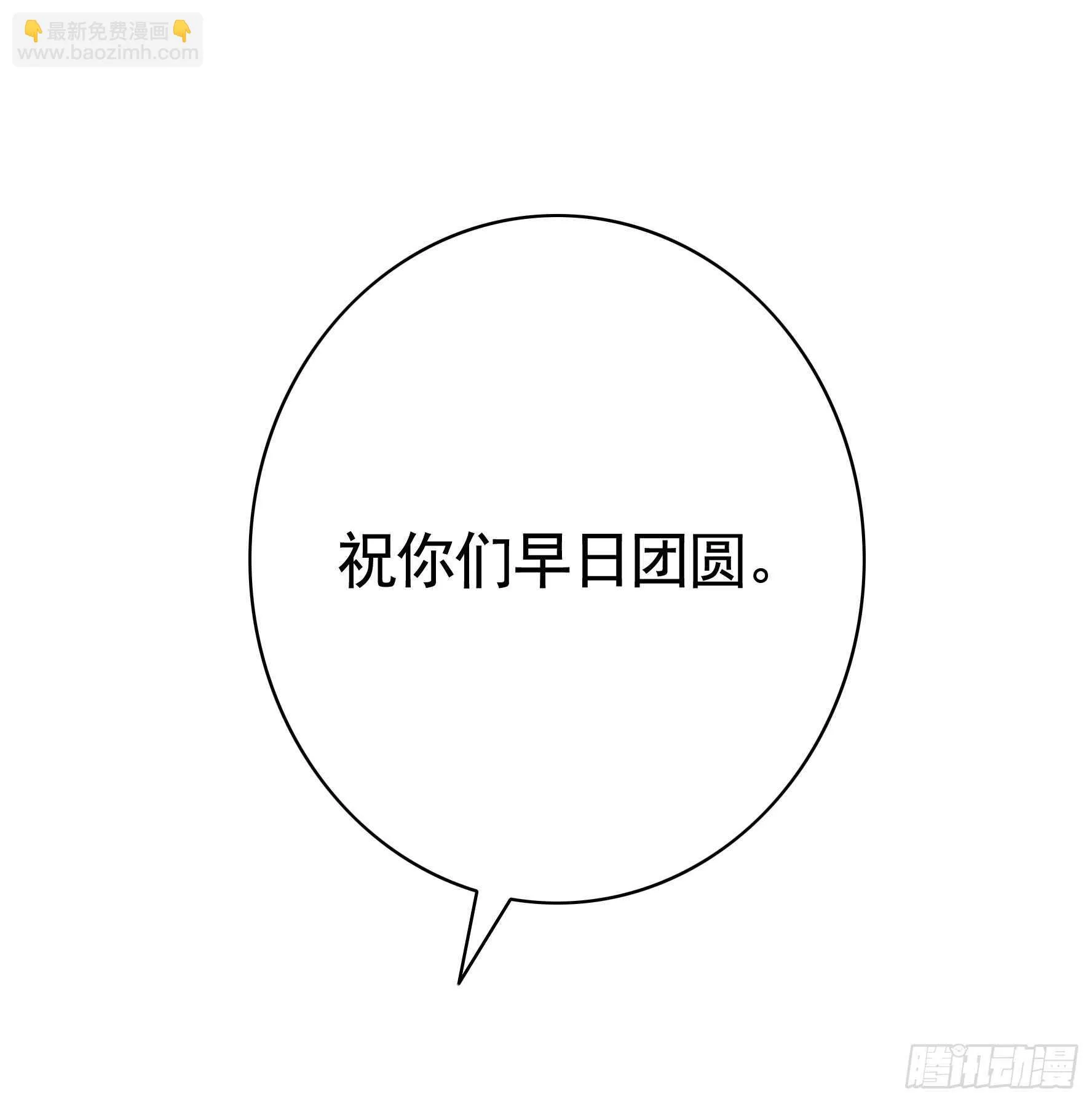 近战魔法天下第一 第19页