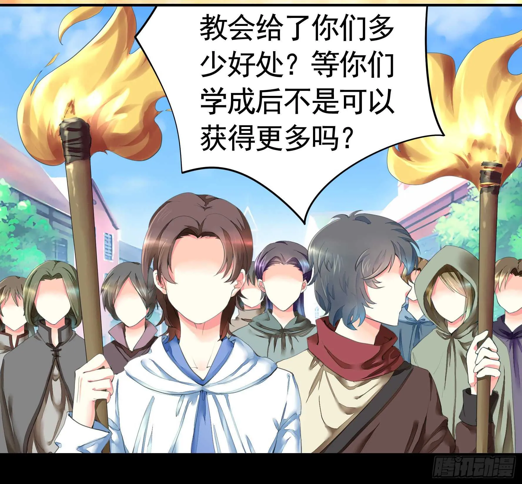 近战魔法天下第一 第41页