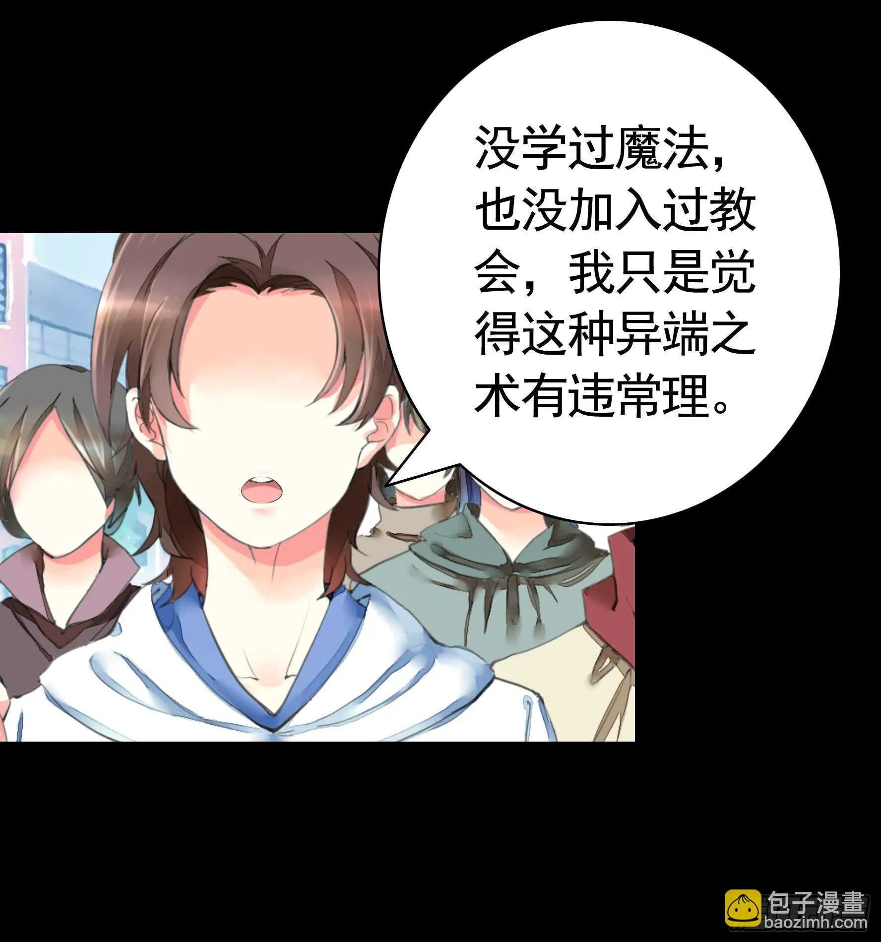 近战魔法天下第一 第42页