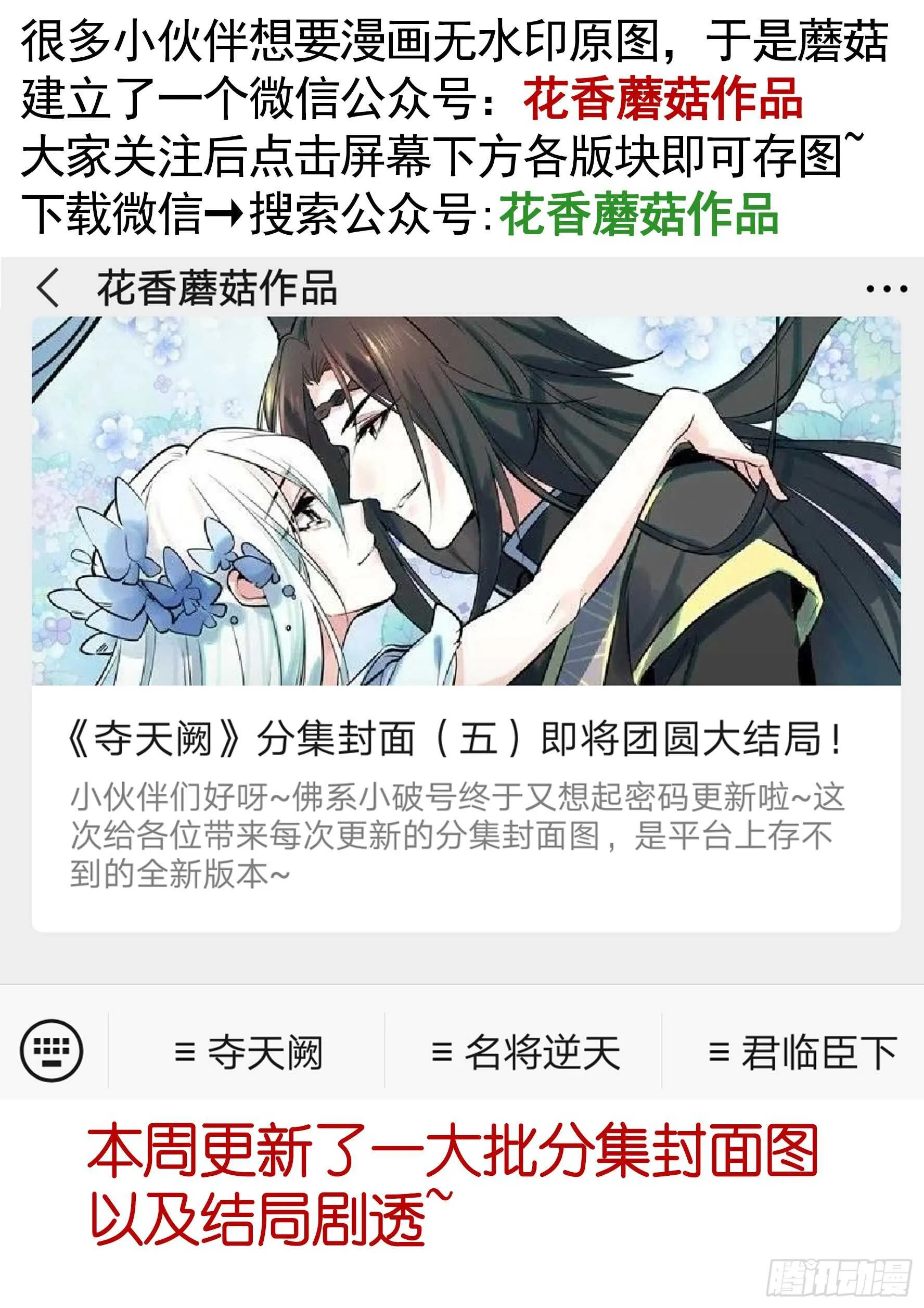 近战魔法天下第一 第48页