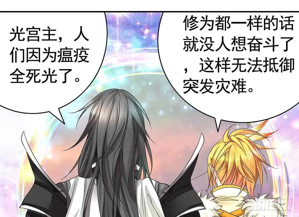 终于等到儿媳妇 第11页