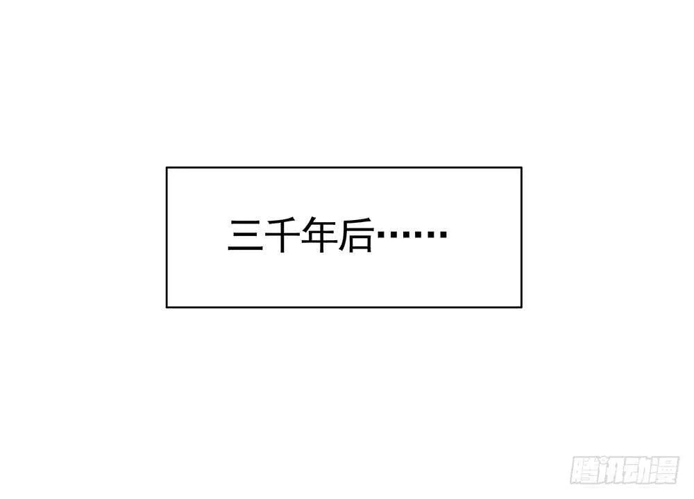 终于等到儿媳妇 第14页