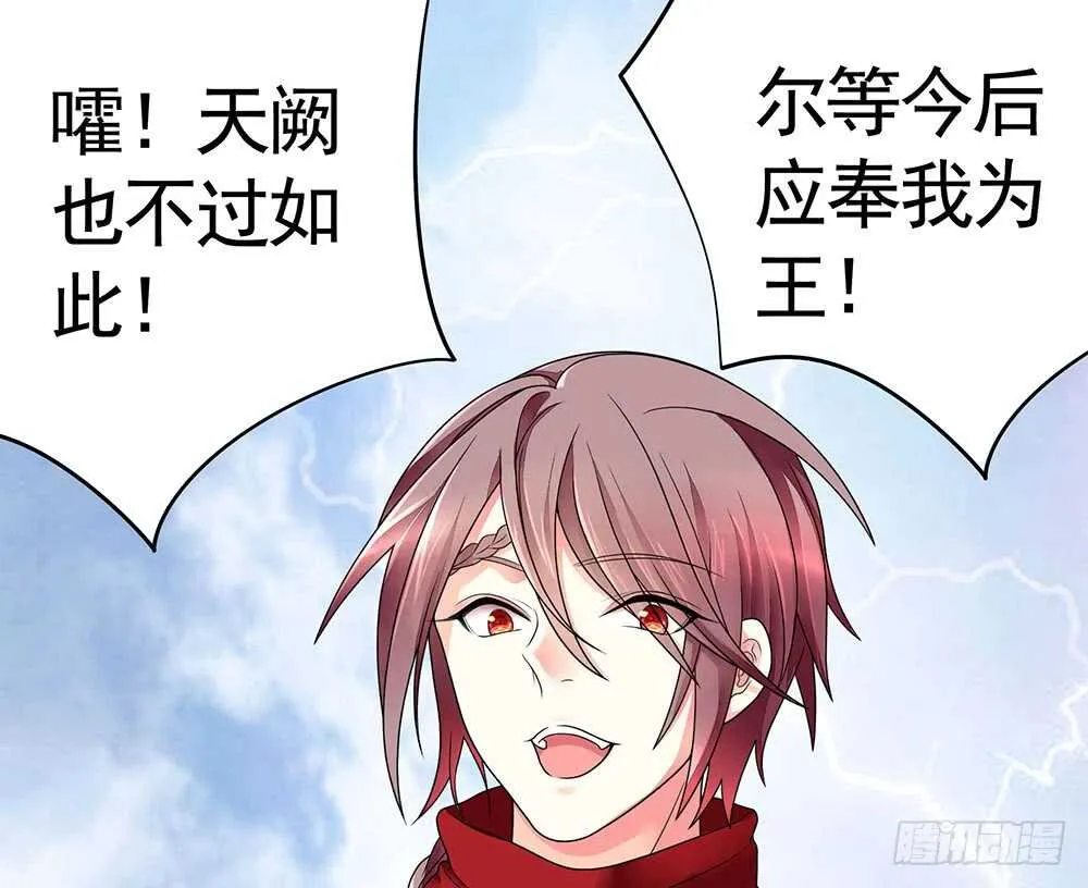 终于等到儿媳妇 第17页