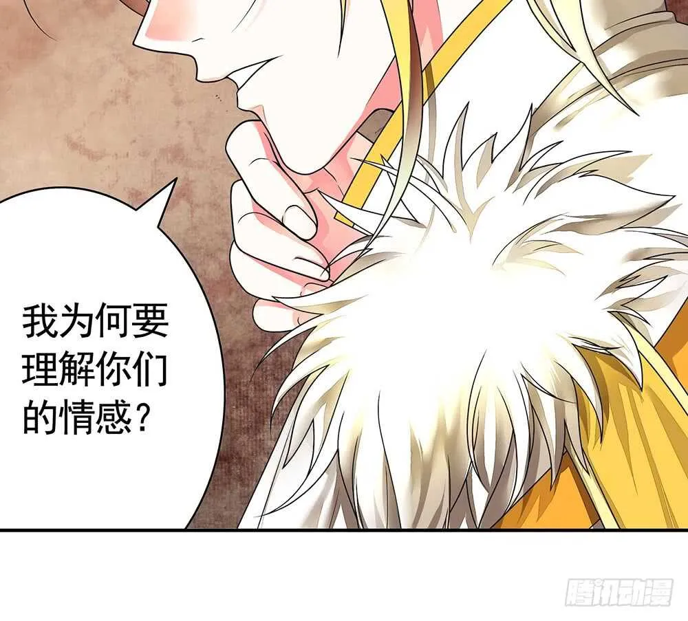 终于等到儿媳妇 第25页