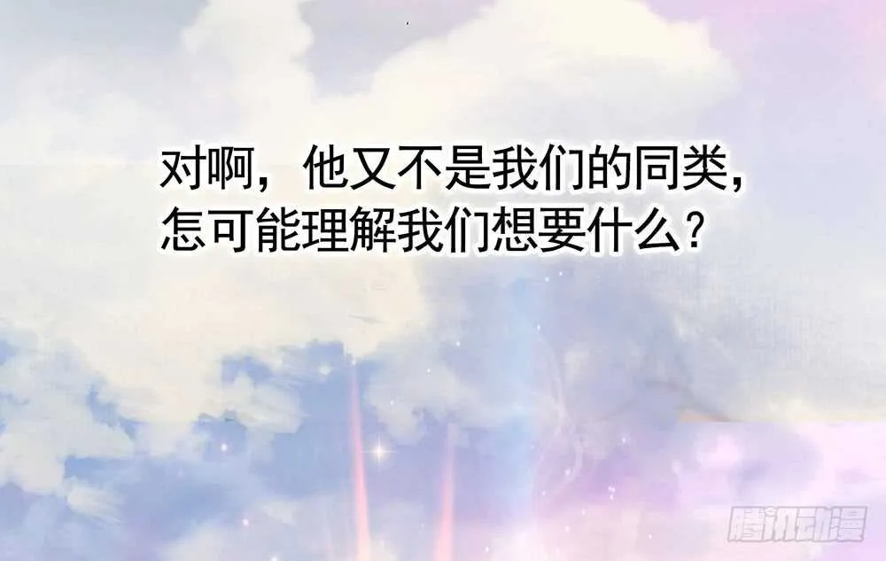 终于等到儿媳妇 第28页