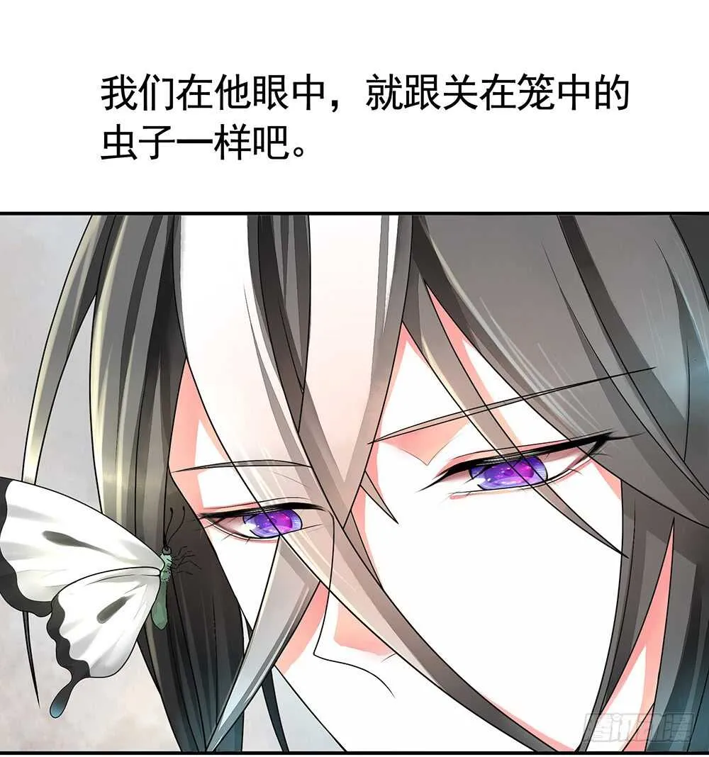 终于等到儿媳妇 第31页