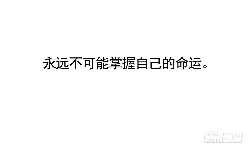 终于等到儿媳妇 第32页