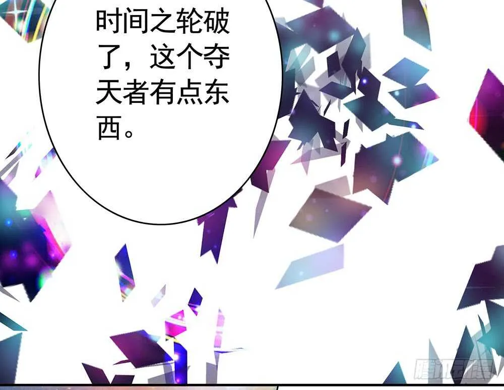 终于等到儿媳妇 第35页