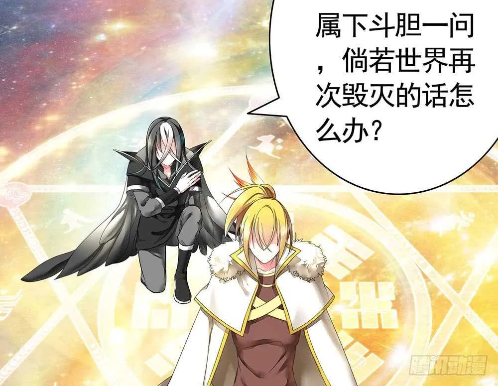 终于等到儿媳妇 第36页