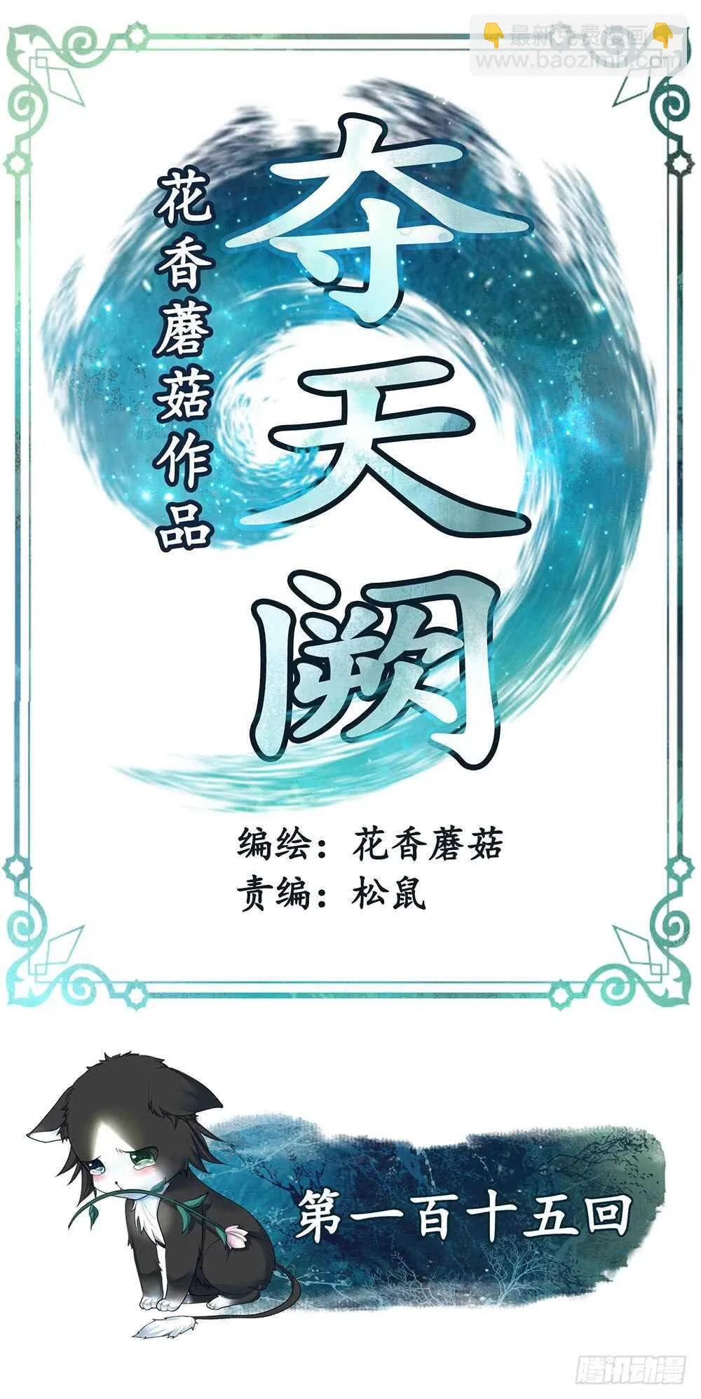 终于等到儿媳妇 第39页