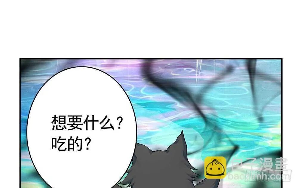 终于等到儿媳妇 第47页