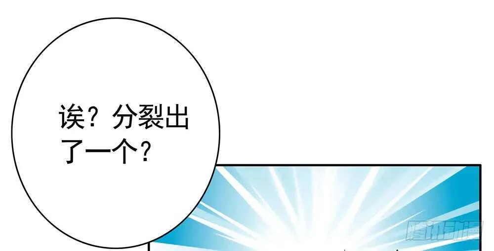 终于等到儿媳妇 第50页
