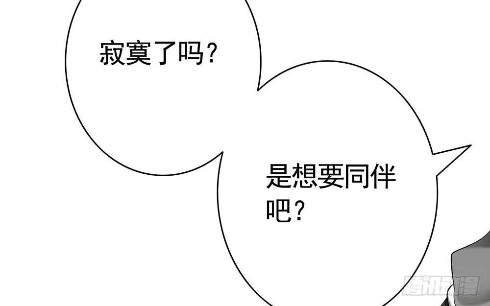 终于等到儿媳妇 第52页