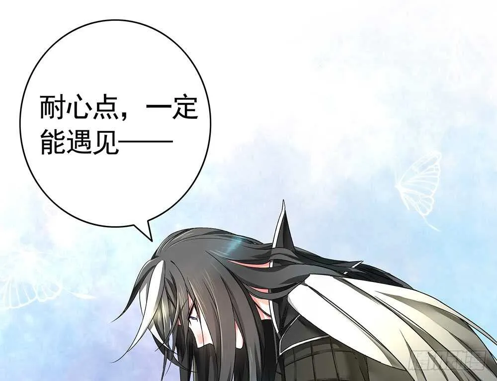 终于等到儿媳妇 第54页