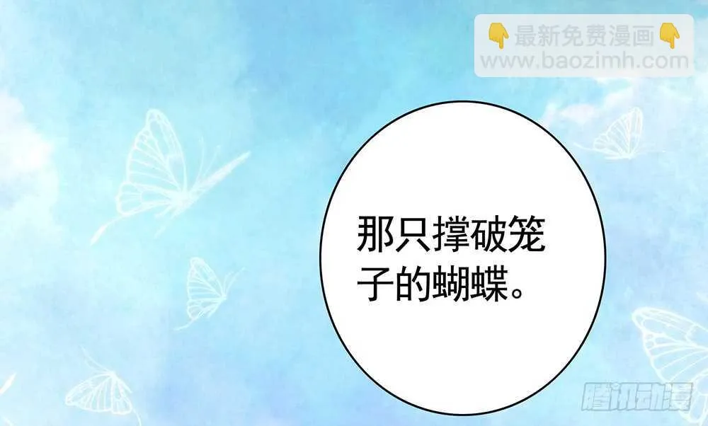 终于等到儿媳妇 第56页