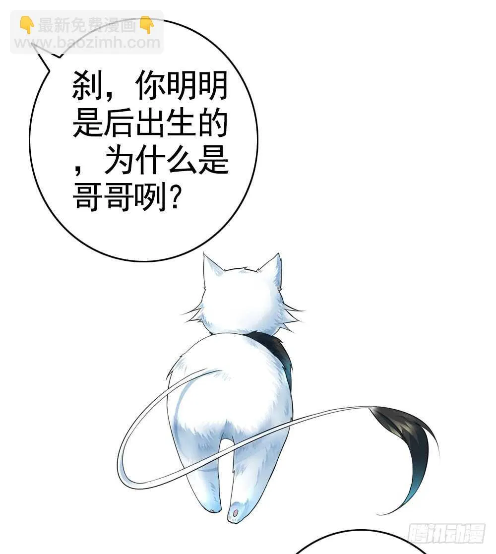 终于等到儿媳妇 第59页