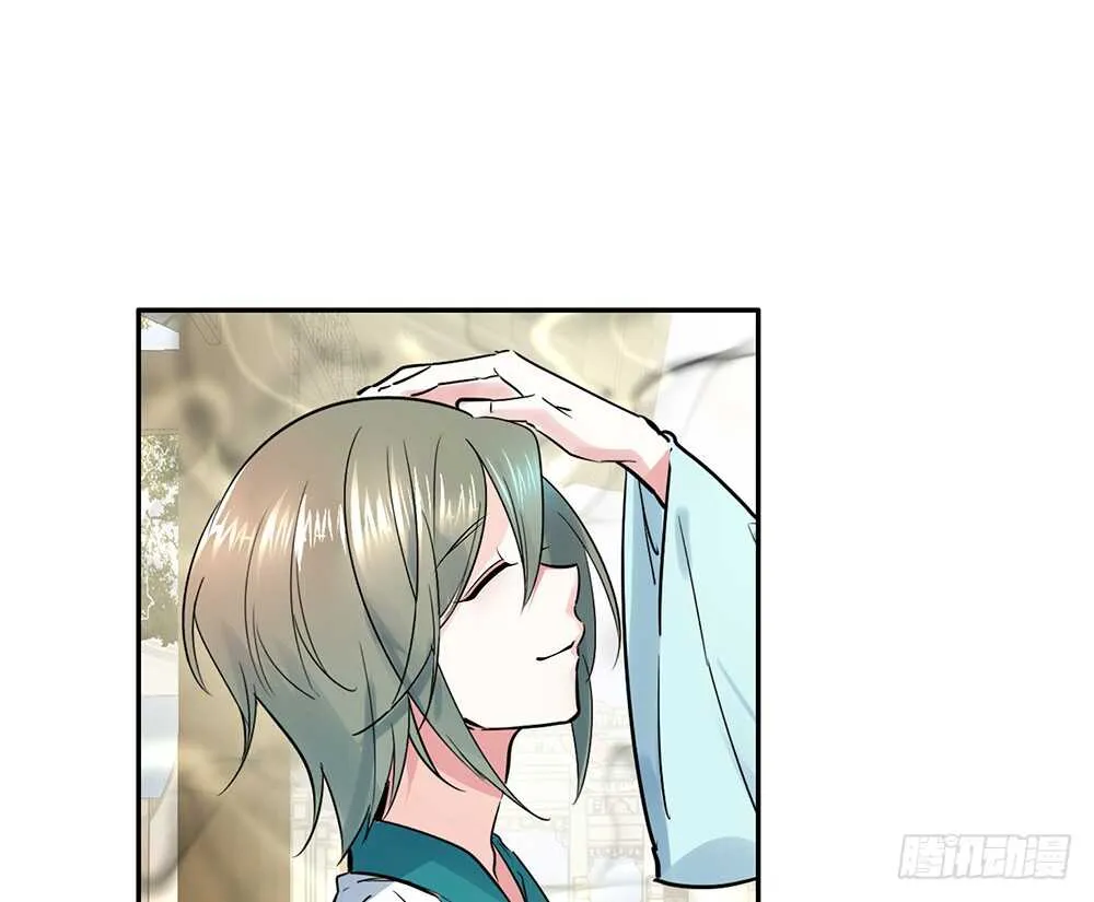 臭男人竟敢勾引我爹 第2页