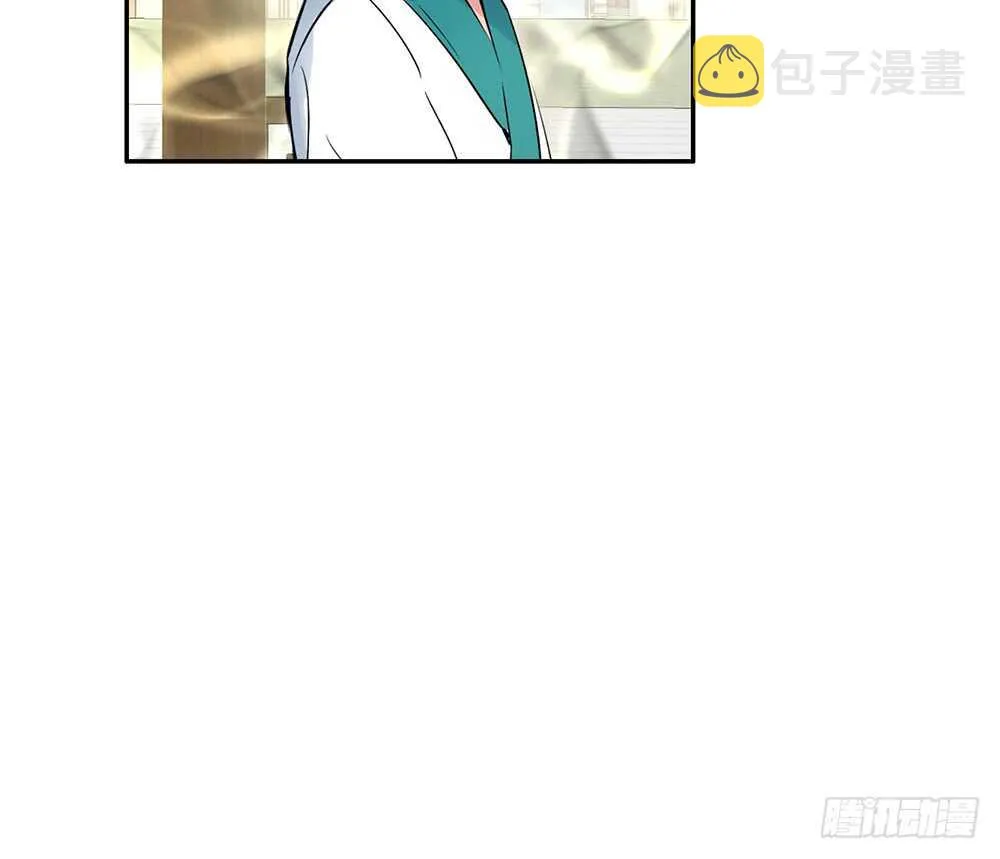 臭男人竟敢勾引我爹 第3页