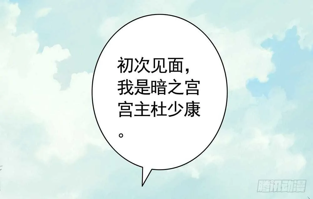 臭男人竟敢勾引我爹 第13页