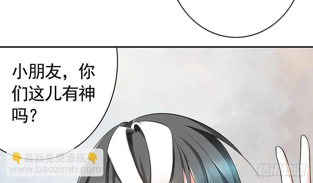 臭男人竟敢勾引我爹 第43页