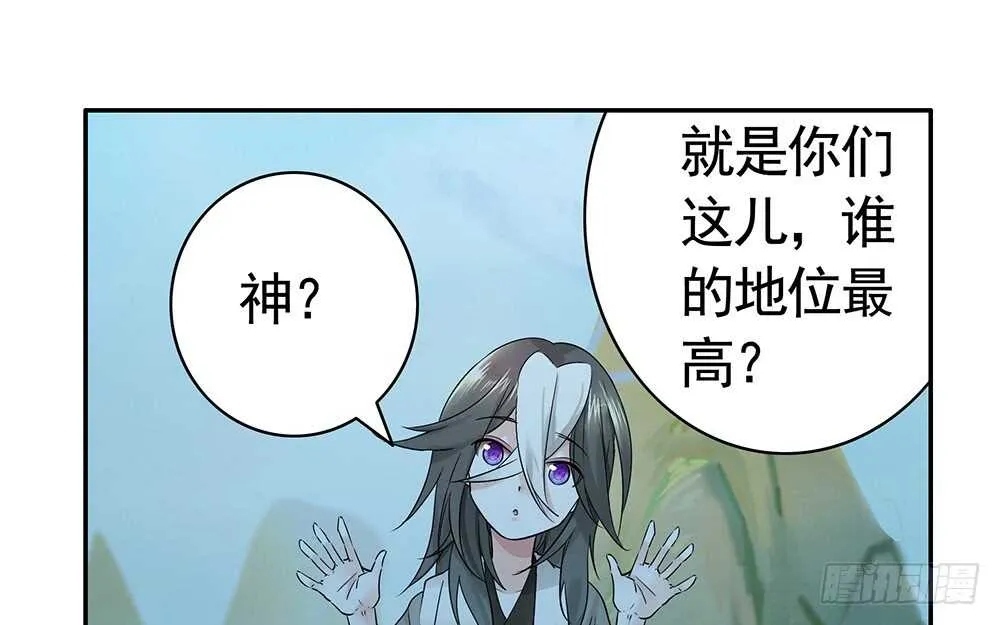 臭男人竟敢勾引我爹 第45页