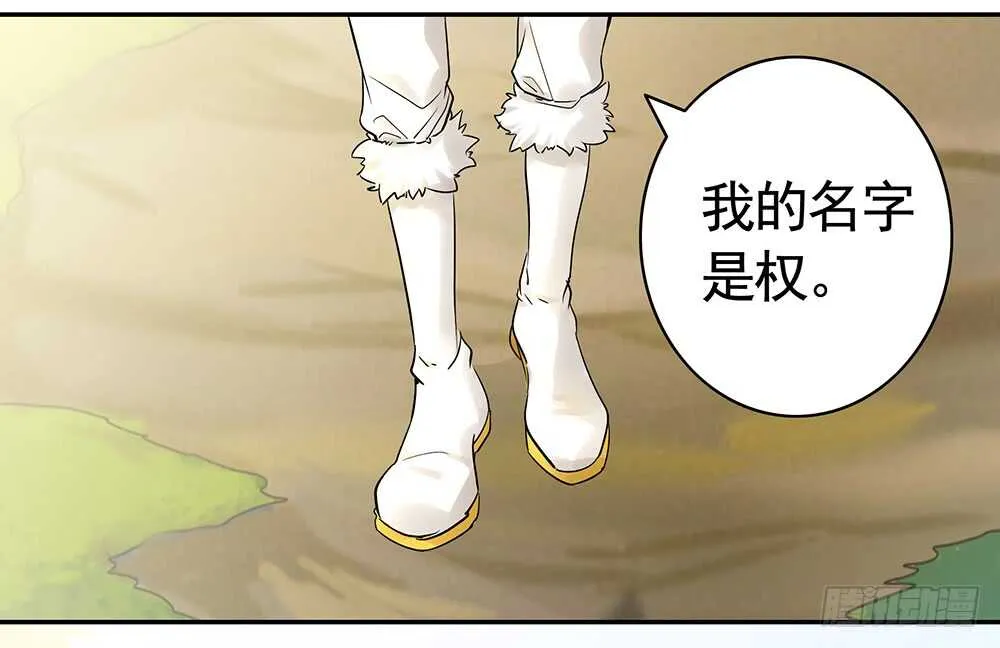 臭男人竟敢勾引我爹 第49页