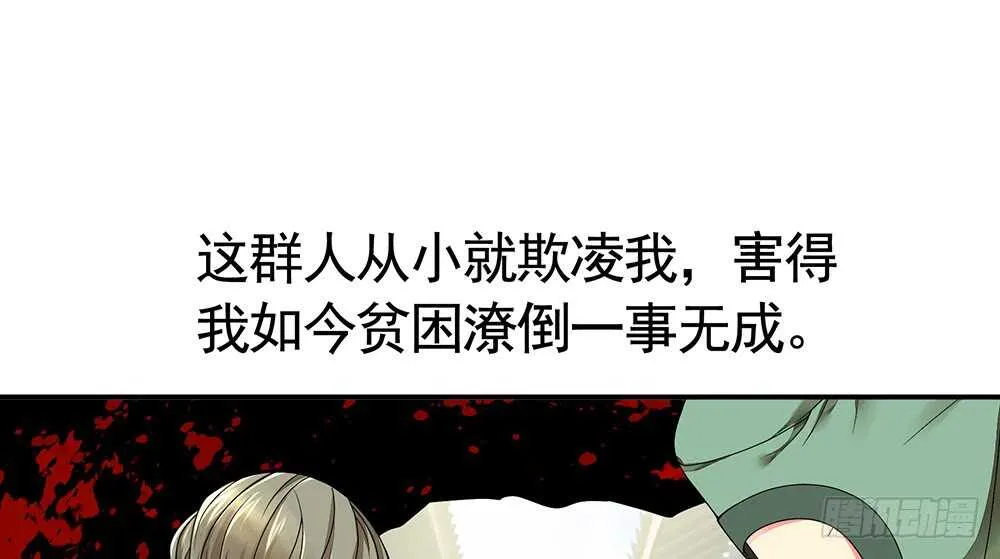 我爹娘就是传说 第2页