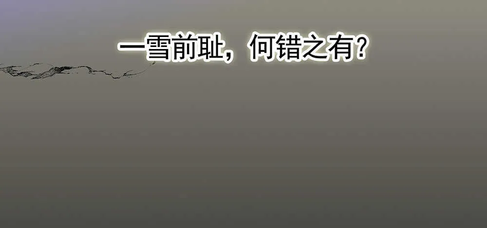 我爹娘就是传说 第8页