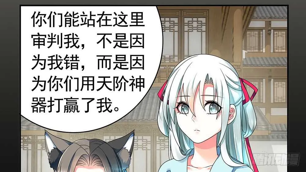我爹娘就是传说 第9页