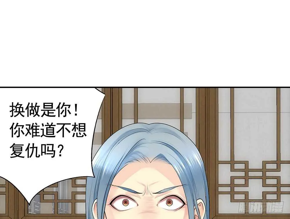 我爹娘就是传说 第11页