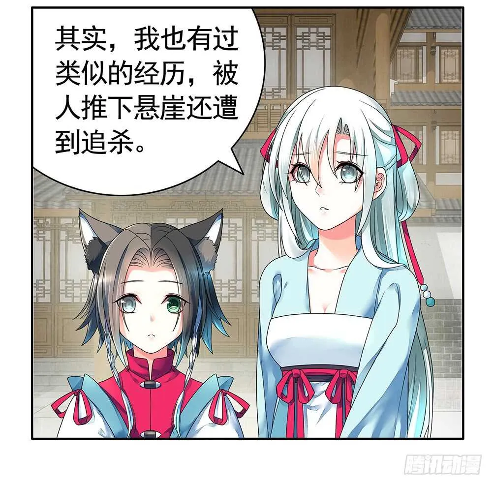 我爹娘就是传说 第14页