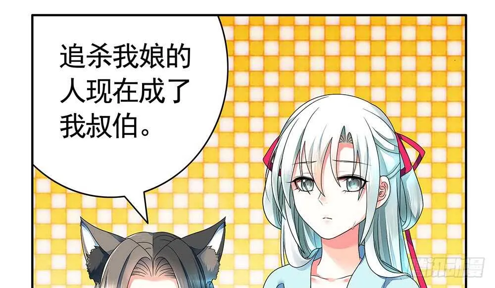 我爹娘就是传说 第17页