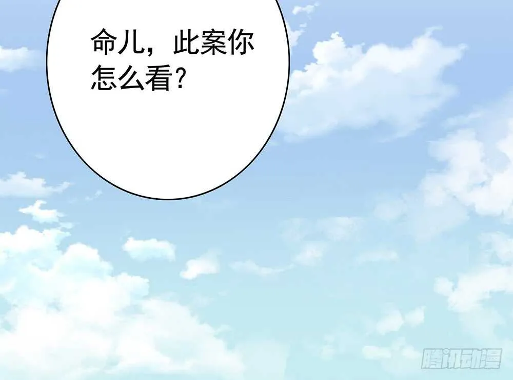 我爹娘就是传说 第24页