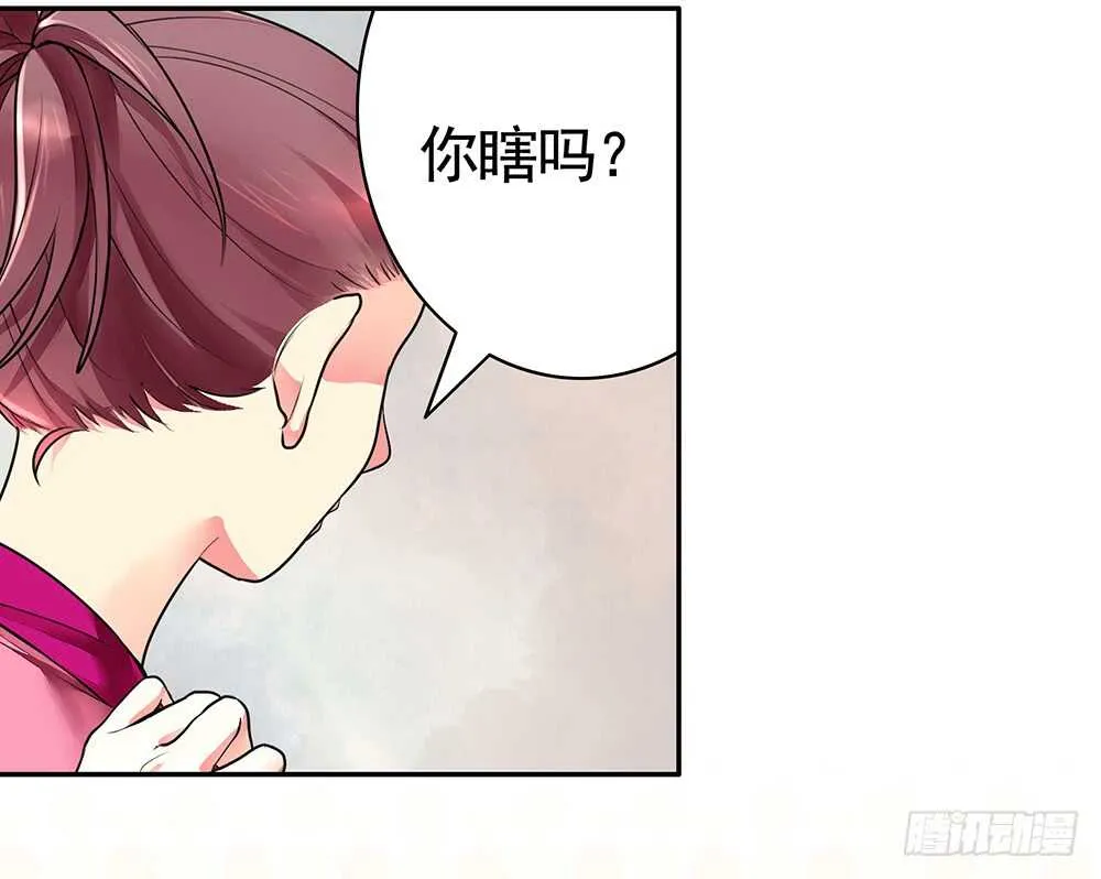我爹娘就是传说 第30页