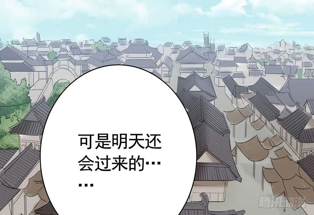 我爹娘就是传说 第41页