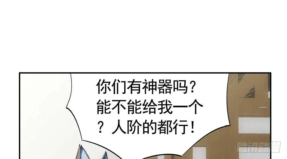 我爹娘就是传说 第44页