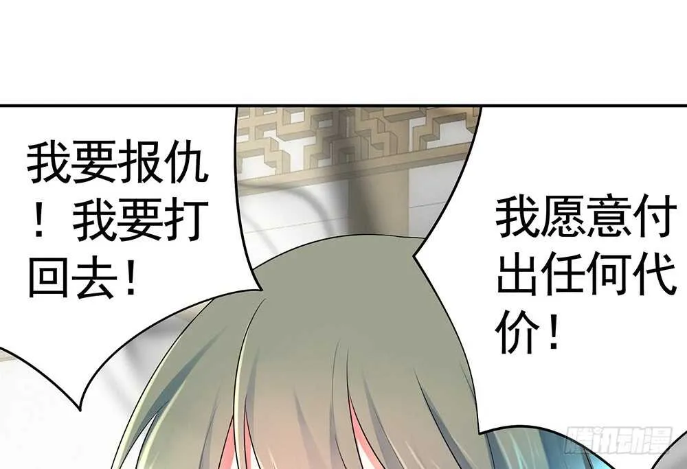 我爹娘就是传说 第46页