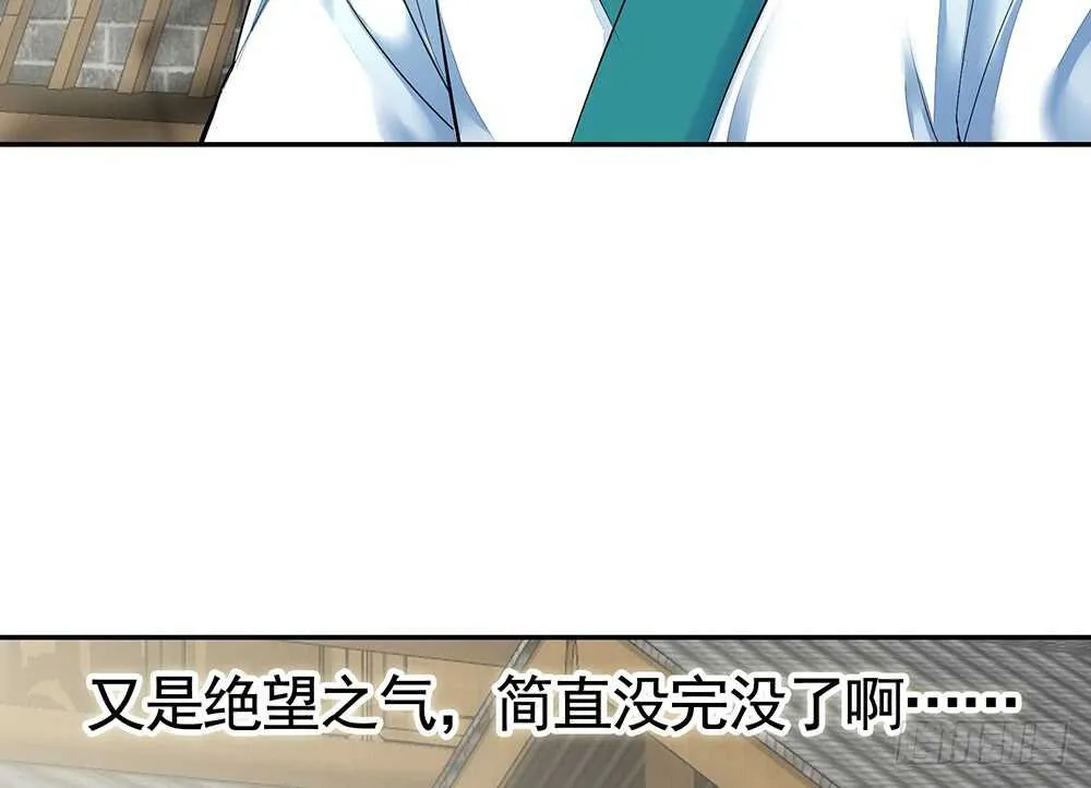 我爹娘就是传说 第48页