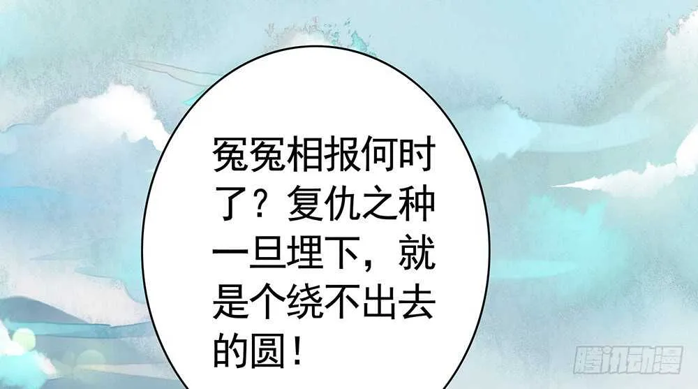 我爹娘就是传说 第51页