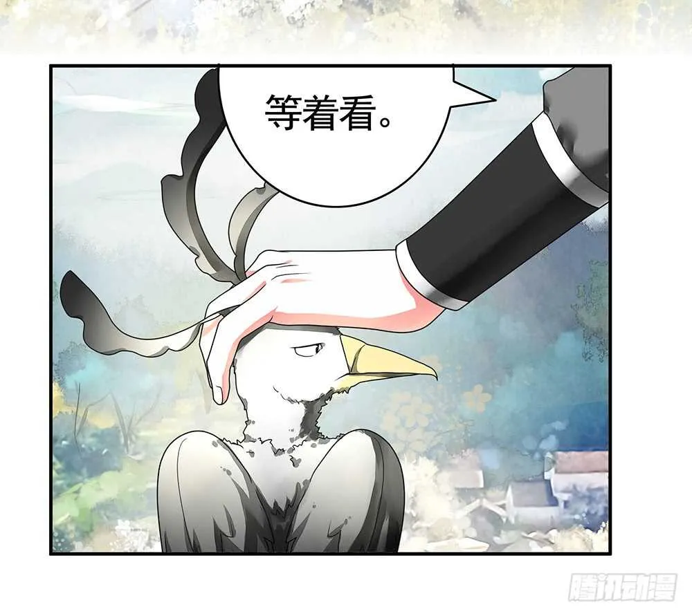 我爹娘就是传说 第54页