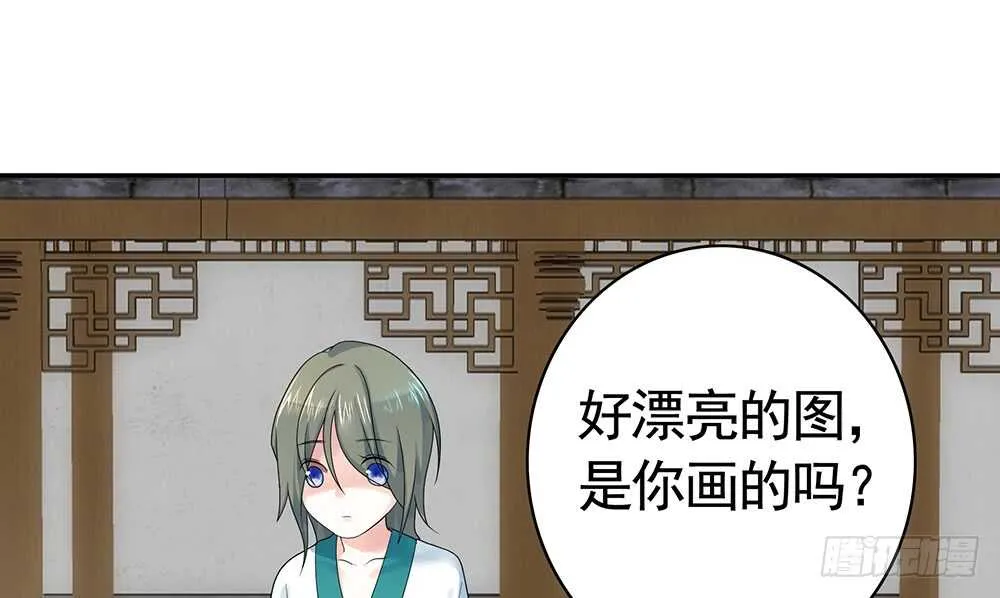 我爹娘就是传说 第58页