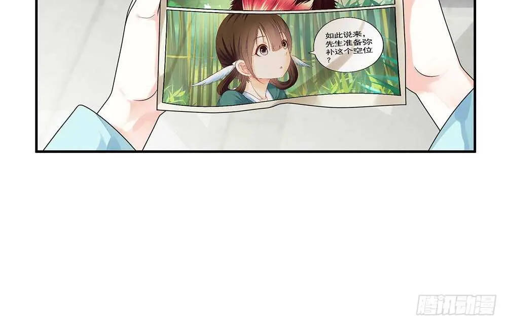 我爹娘就是传说 第62页