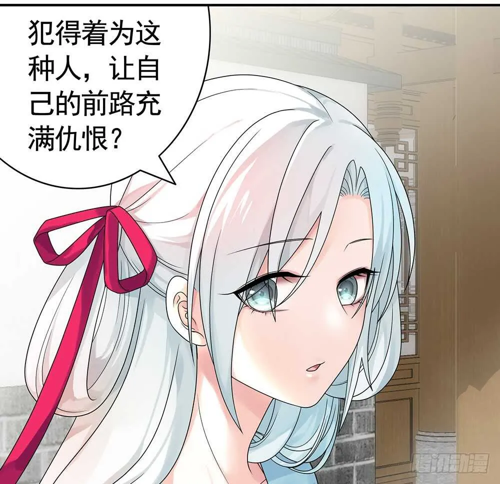 我爹娘就是传说 第63页