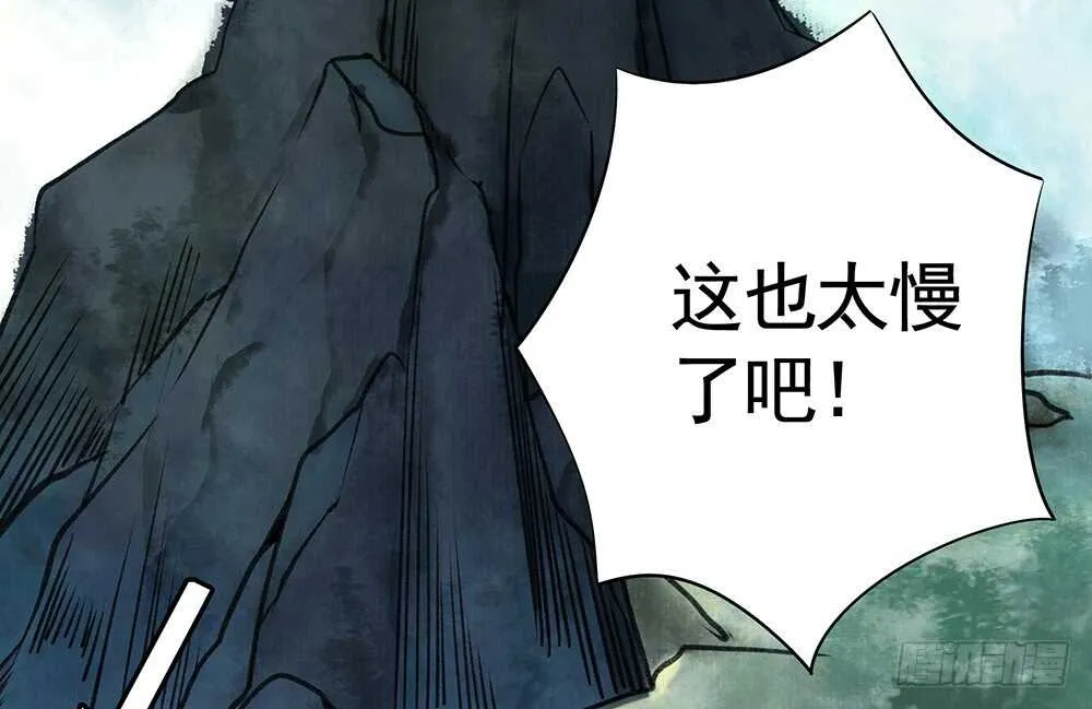 江山美人朕都要 第11页