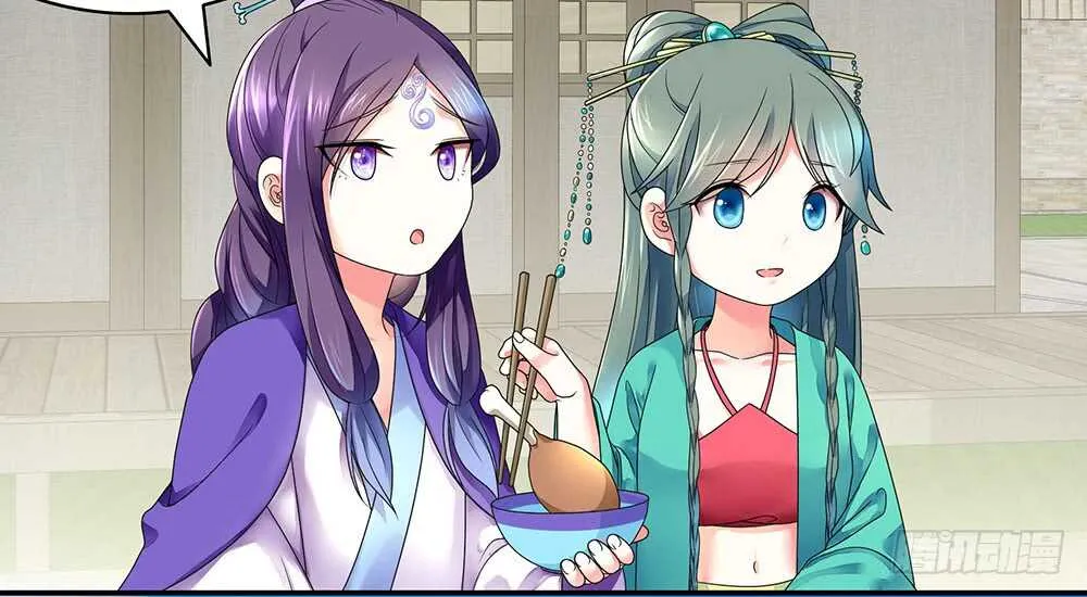 江山美人朕都要 第13页