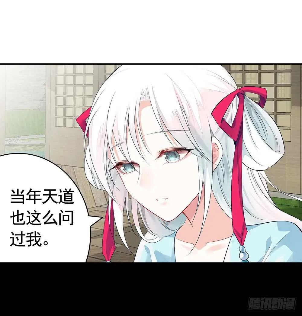 江山美人朕都要 第19页