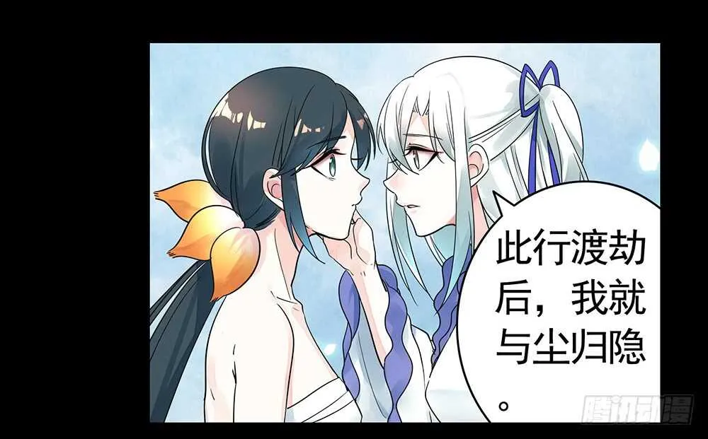 江山美人朕都要 第22页